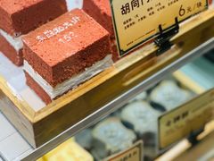 -北京稻香村(零号店)