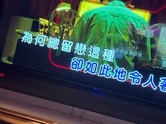 -星聚会KTV(上海火车站南广场嘉里合集店)