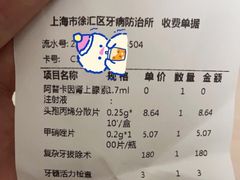 -上海市徐汇区口腔医院