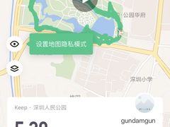 -人民公园(罗湖区)