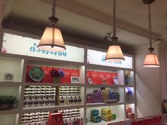 -佟小曼手工茶饼坊(鼓浪屿1店)