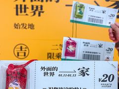 -王家墩东(地铁站)