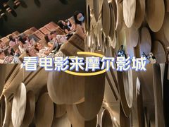 -武商摩尔影城(国广IMAX激光店)