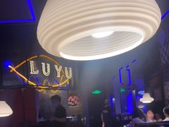 -炉鱼(天河领展店)