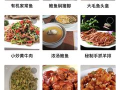 -大毛鲜生·小海鲜·家常小炒(奥体店)