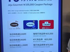 -新罗免税店