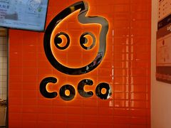 -CoCo都可(北新桥店)