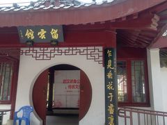 -堤角公园