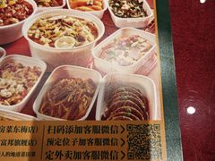 -蘑菇.私房菜. 新派莆田菜(东梅店)