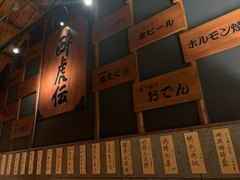 -醉虎传(南锣鼓巷店)