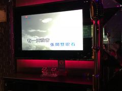 -Miohca缪卡KTV(和平店)