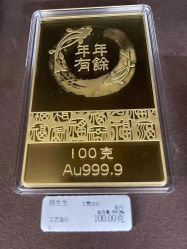 -周生生Chow Sang Sang(又一城店)