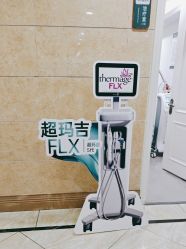 -重庆军科整形美容医院