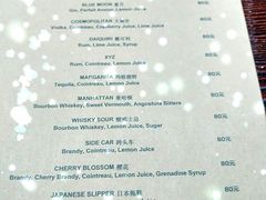菜单-BAR ICHIKURA