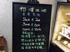 -啊噗吐呦现场烘焙(麦凯乐店)