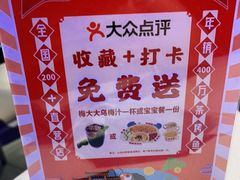 -鱼酷活鱼烤鱼(仙林金鹰店)