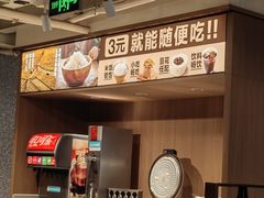 -半天妖烤鱼(方庄店)