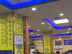 -清真·盛京白记 小骨头羊汤馆(南八马路店)