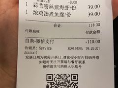 -唐宫海鲜舫