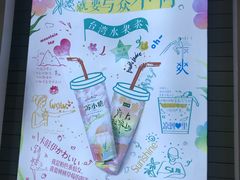 -苏小糖(鼓浪屿三丘田花园店)