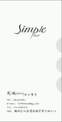 android_upload_pic-简影造型·自选烫染接发salon