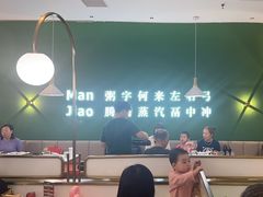 -慢搅粥底火锅(武侯大悦城店)
