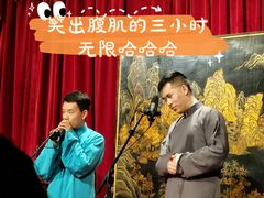 -哈哈曲艺社(西门闲亭店)