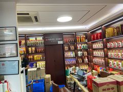 -醉真实酒批发行·茅台·五粮液·红酒寄卖回收