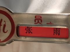 -海底捞火锅(西安路店)