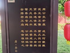 -洛阳周公庙博物馆