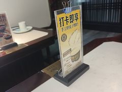 -上地宴·中关村的会客厅(清河高铁站店)