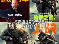 -万达影城(淮安水渡口万达广场IMAX激光店)