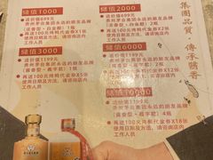 -便宜坊烤鸭店(科创店)