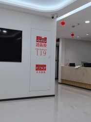 -上海宏康医院·医疗美容科