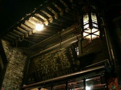 门面-德居源