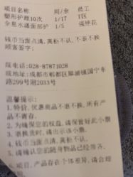 -OBN欧碧奴美容连锁