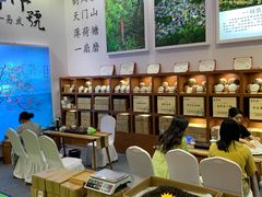 -东浩兰生上海世博展览馆