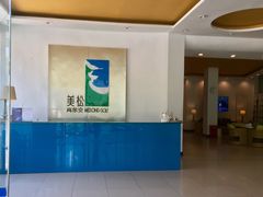 休息区-美松高尔夫俱乐部