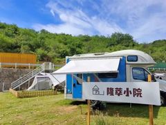 -日光山谷营地乐园