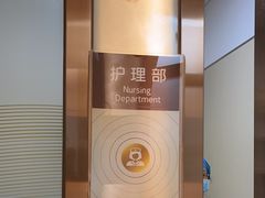 -佛山中大口腔医院·市二级口腔专科医院