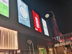 -中粮·祥云小镇