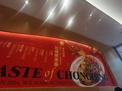 -遇见小面(碧桂园总部店)