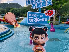 -清泉湾生态旅游度假区