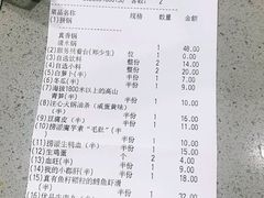 -海底捞火锅(六合天街店)