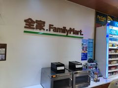 -全家便利店(红岭大厦店)