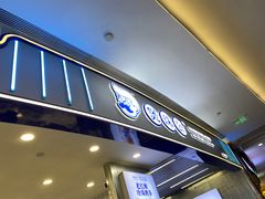 -煲珠公·老红糖珍珠奶茶(百信广场店)