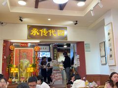 -芋包王闽南茶楼(八市店)