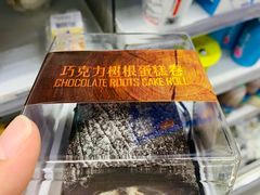 -7-11便利店(海上海店)