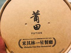 -莆田餐厅(大悦城店)