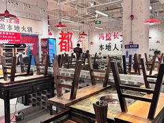 -冯校长老火锅(深圳福田店)